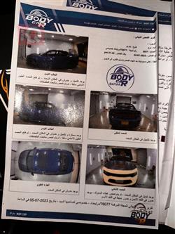 دودج تشارجر